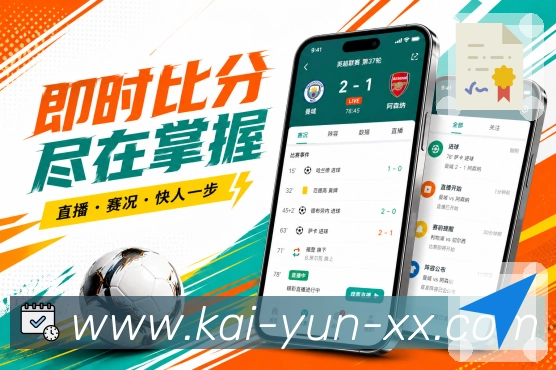 App 展示图